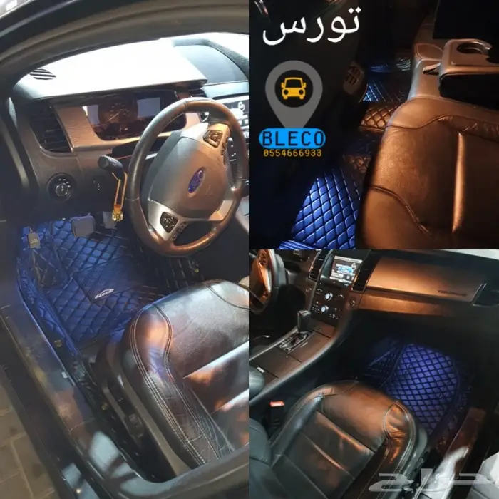 دعاسات جلد فاخر ضمان سنة مازدا 6.3.5.9 36