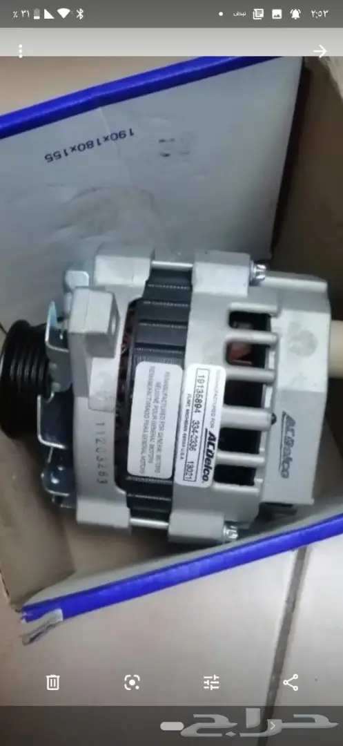 قطع كلاسيكية...بيوك ...بوتياك...اولدزموبيل 8