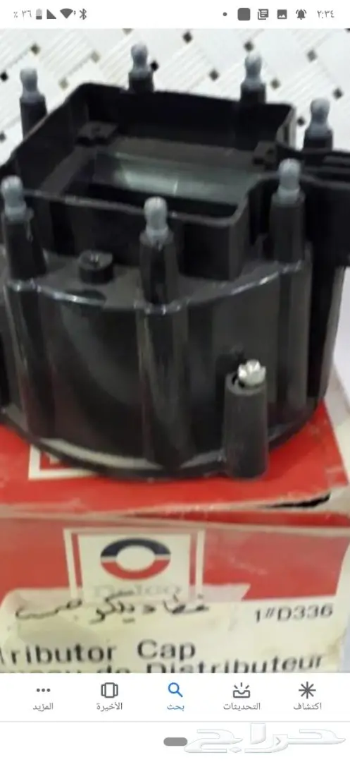 قطع كلاسيكية...بيوك ...بوتياك...اولدزموبيل 19