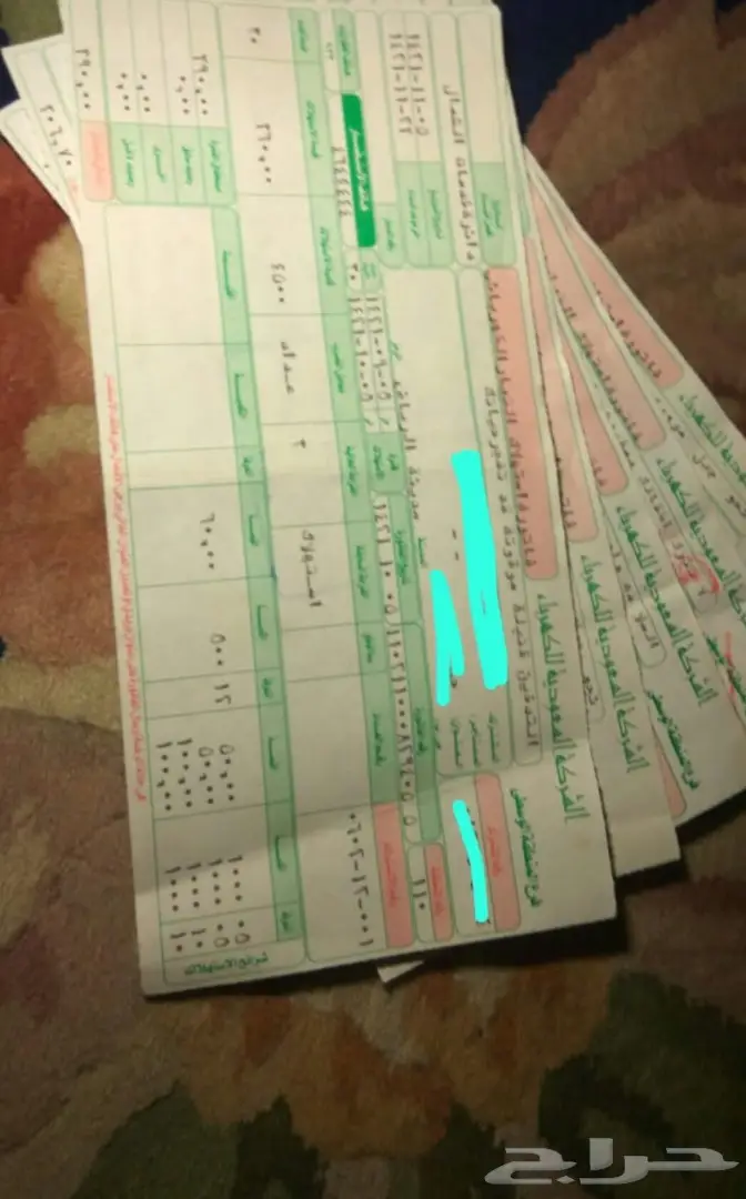 فواتير قديمة الهاتف والكهرباء و مصلحة المياة  1