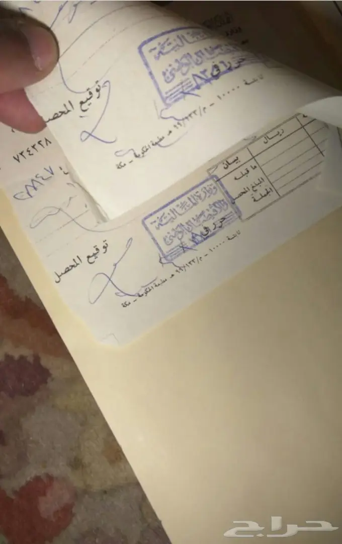 فواتير قديمة الهاتف والكهرباء و مصلحة المياة  5