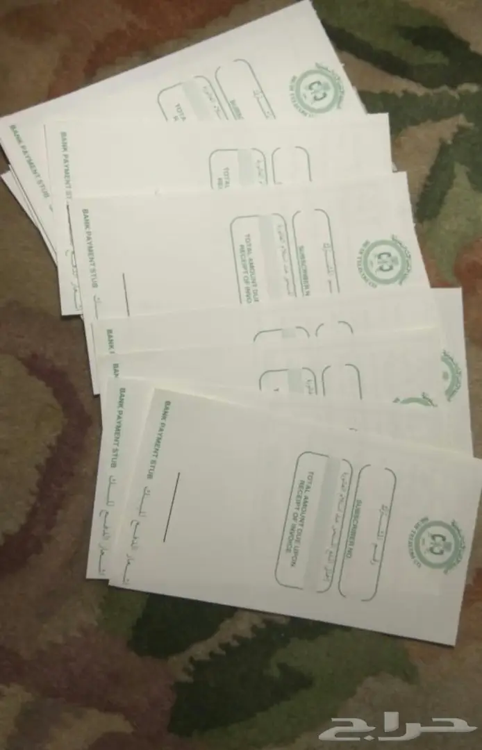 فواتير قديمة الهاتف والكهرباء و مصلحة المياة  13