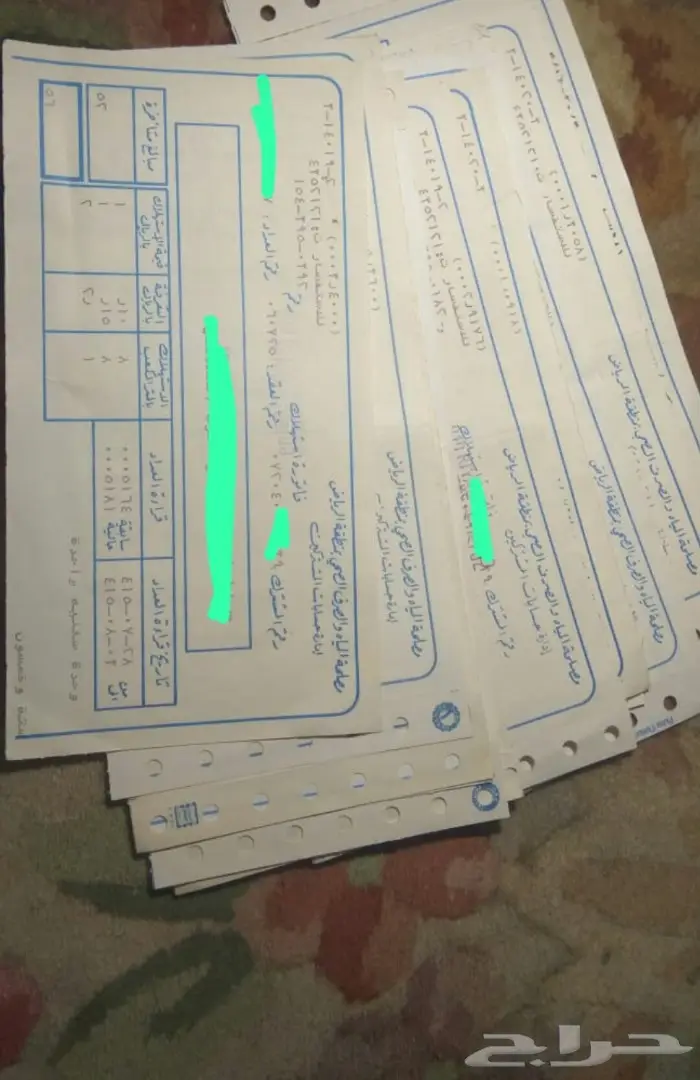 فواتير قديمة الهاتف والكهرباء و مصلحة المياة  8