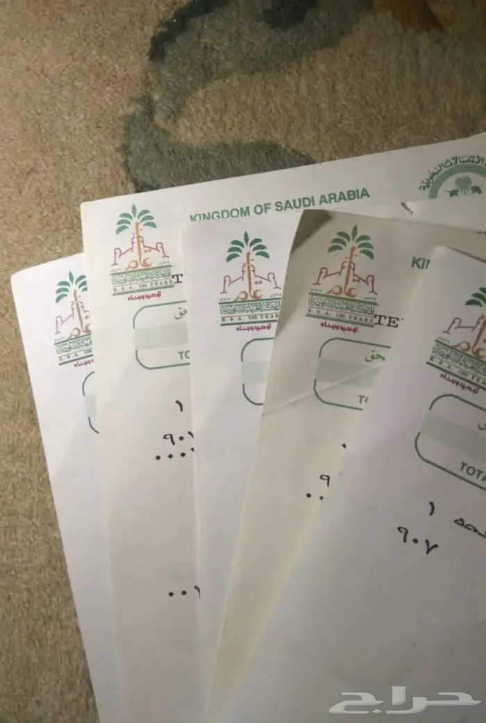 فواتير قديمة الهاتف والكهرباء و مصلحة المياة  12