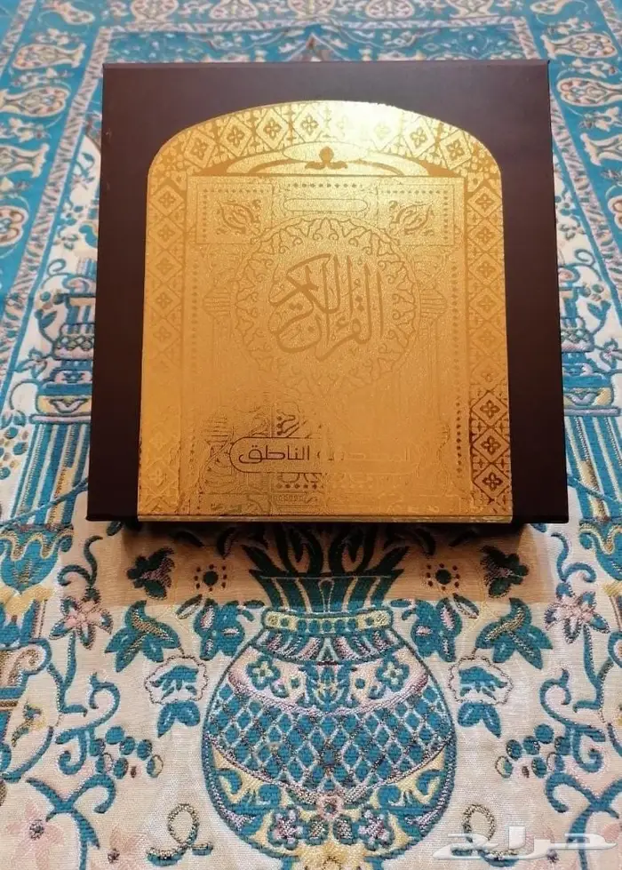 القلم القارئ الأصلي دار القلم 3