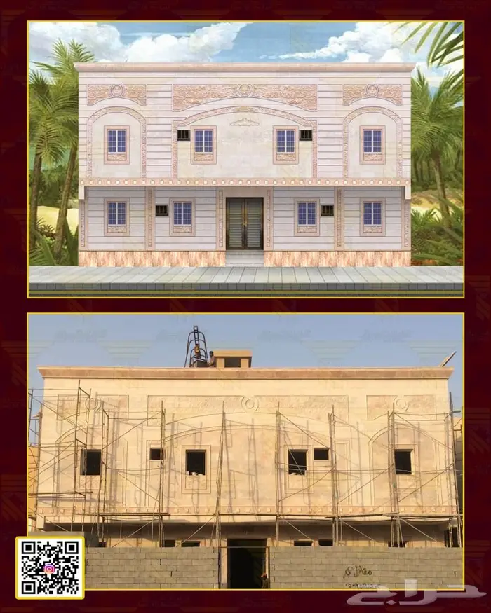 تصميم_واجهات_فلل_خارجي_داخلي_مباني_قصور 2024 7