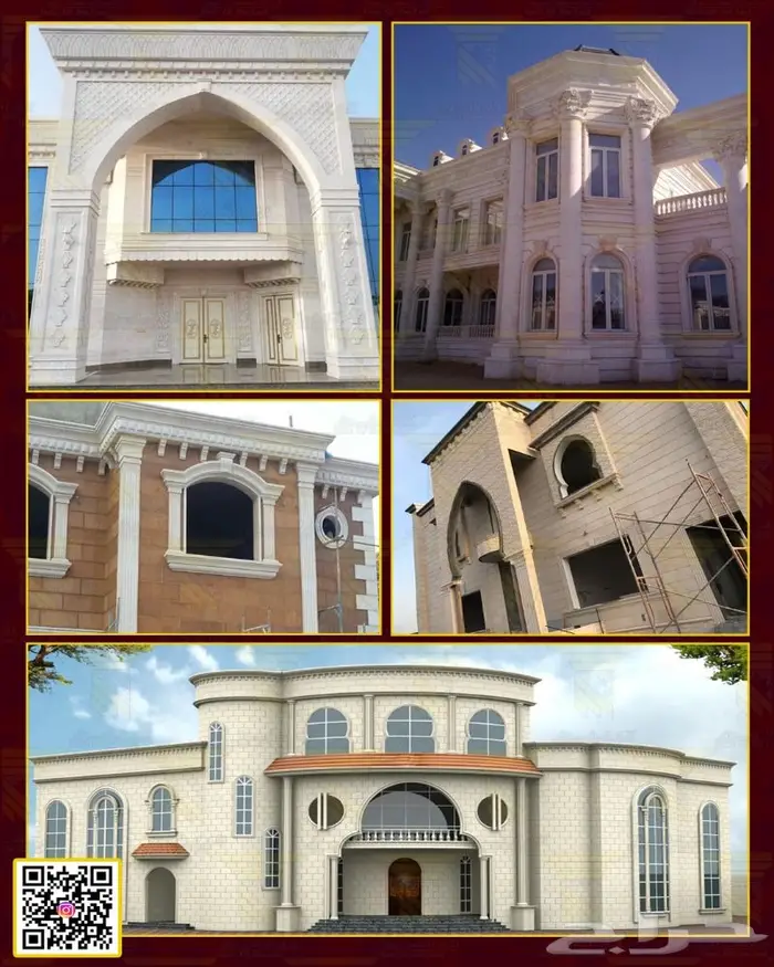 تصميم_واجهات_فلل_خارجي_داخلي_مباني_قصور 2024 12