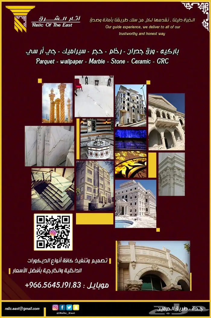 تصميم_واجهات_فلل_خارجي_داخلي_مباني_قصور 2024 0