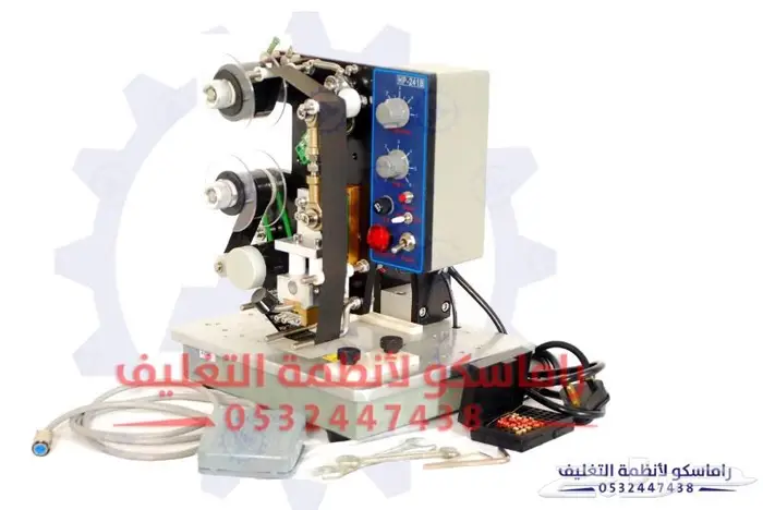 الات تغليف حراري واجهزه صناعيه 6