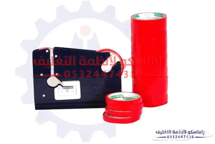 الات تغليف حراري واجهزه صناعيه 13