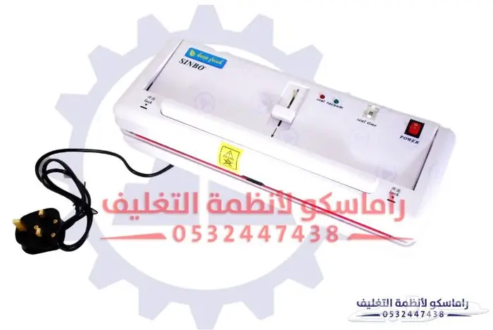 الات تغليف حراري واجهزه صناعيه 25