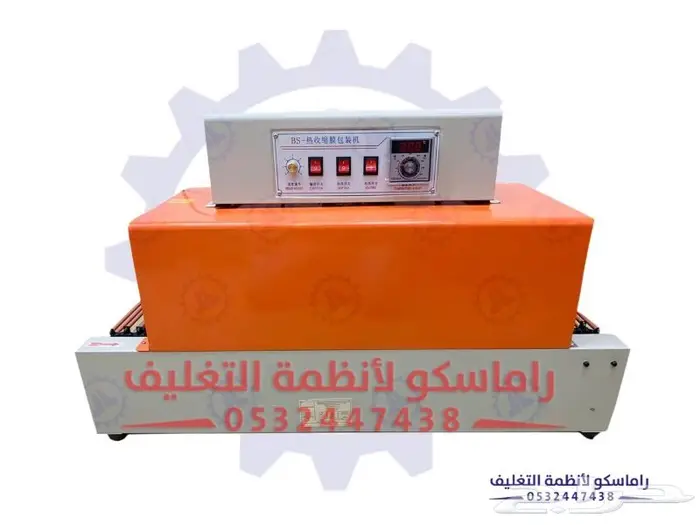 الات تغليف حراري واجهزه صناعيه 19
