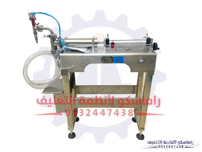 الات تغليف حراري واجهزه صناعيه 24