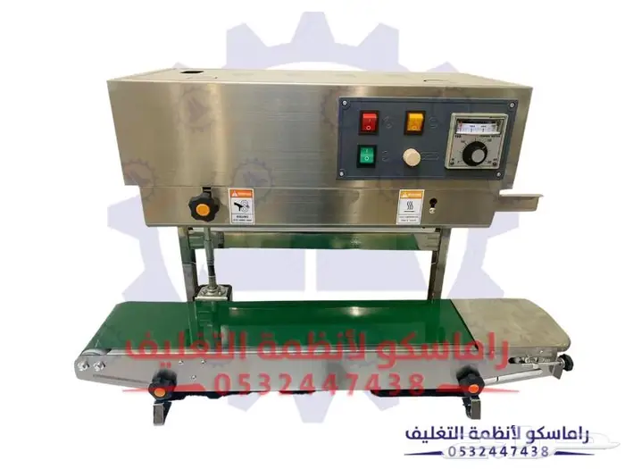 الات تغليف حراري واجهزه صناعيه 30
