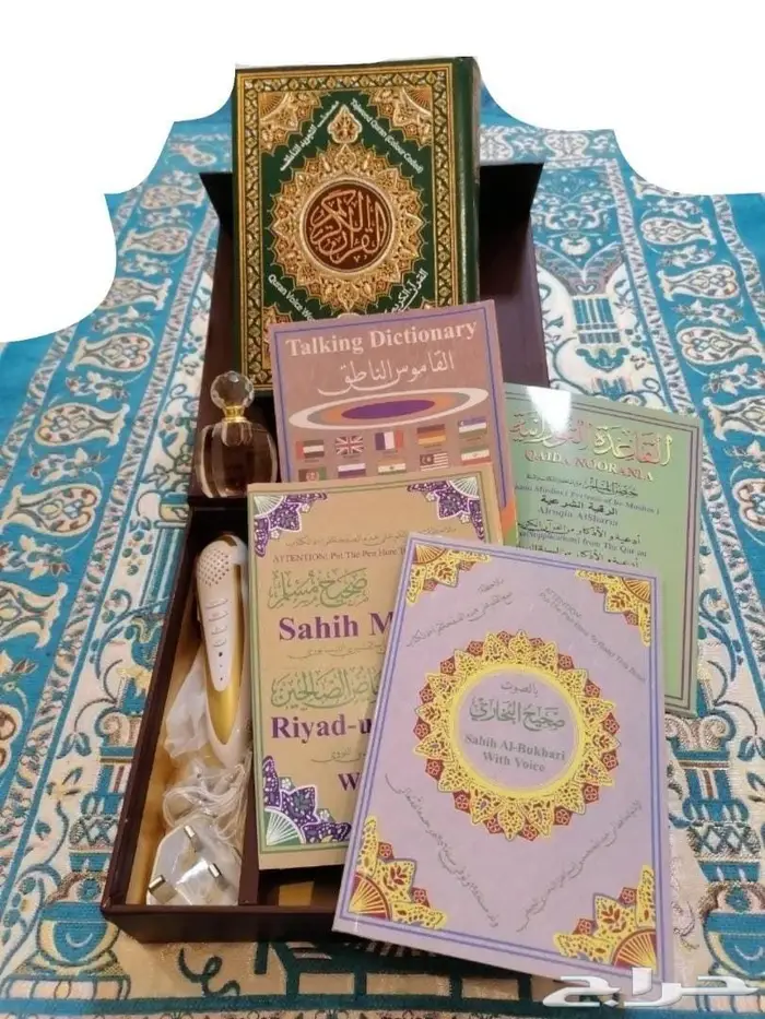 القلم القارئ الأصلي دار القلم 4