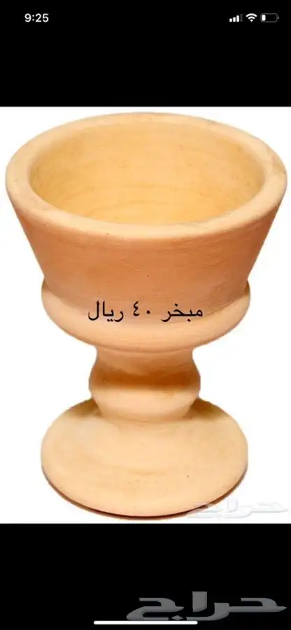 جرة ماء من طين ابيض - زير ماء فخار للبيع 15