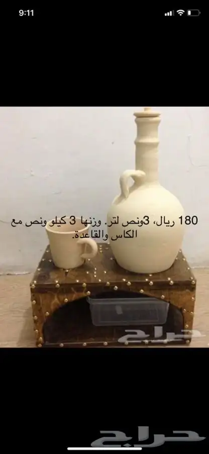 جرة ماء من طين ابيض - زير ماء فخار للبيع 8