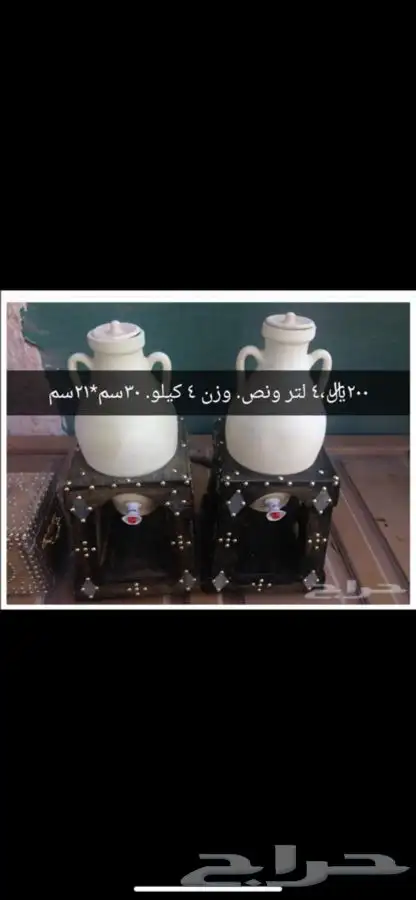 جرة ماء من طين ابيض - زير ماء فخار للبيع 7