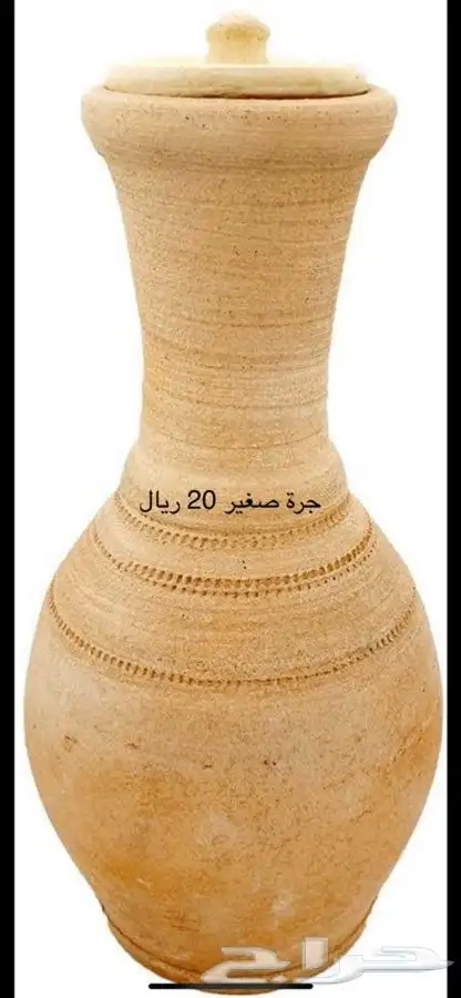 جرة ماء من طين ابيض - زير ماء فخار للبيع 5