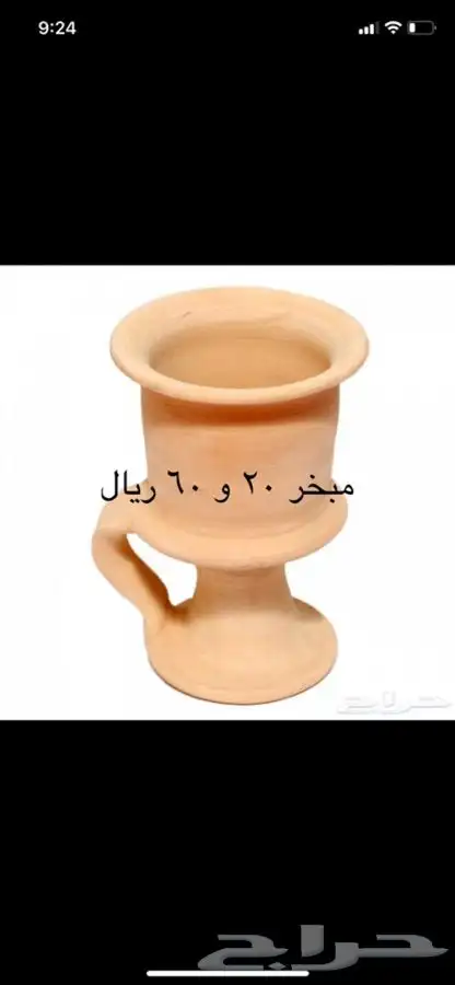 جرة ماء من طين ابيض - زير ماء فخار للبيع 9