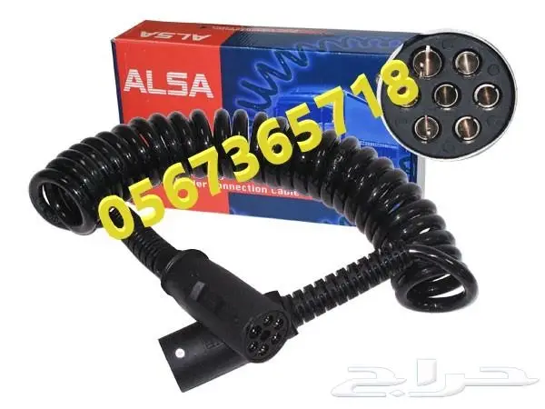 كابل كهرباء 2 خط او 1خط وليات هواء للشاحنات 2