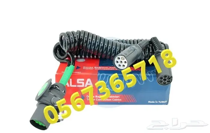 كابل كهرباء 2 خط او 1خط وليات هواء للشاحنات 0