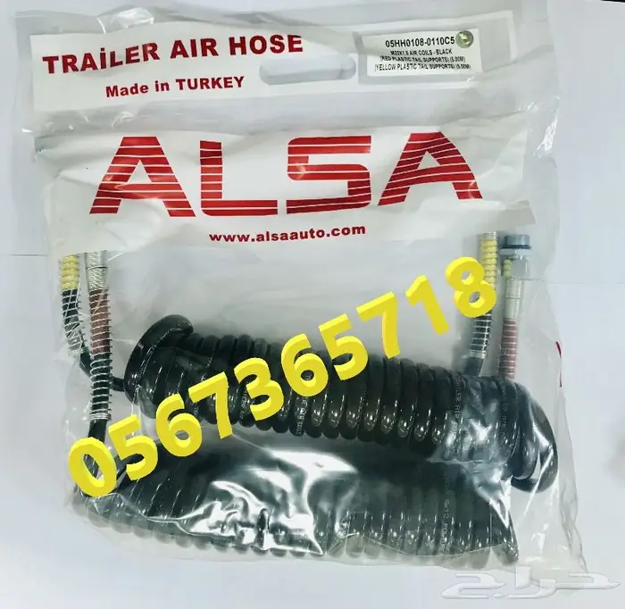 كابل كهرباء 2 خط او 1خط وليات هواء للشاحنات 3