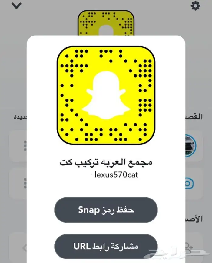كسسورات لكزس 2015سبورت 1