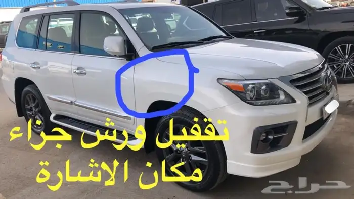 كسسورات لكزس 2015سبورت 5