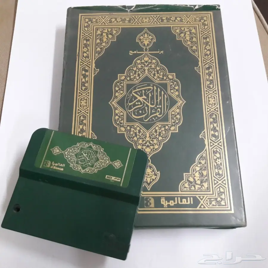 متجر ياسر  نوادر 5