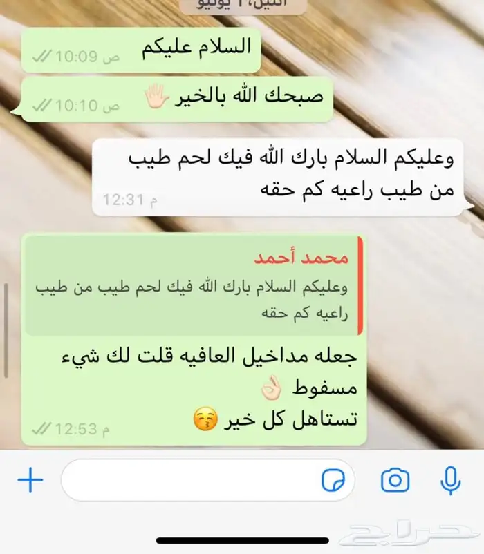 ذبايح ابو سيف 7