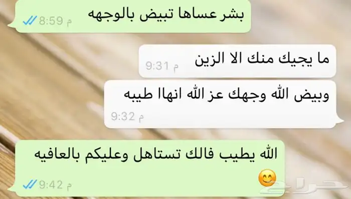 ذبايح ابو سيف 3