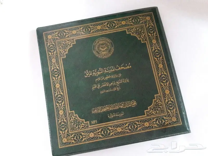 متجر ياسر  نوادر 12