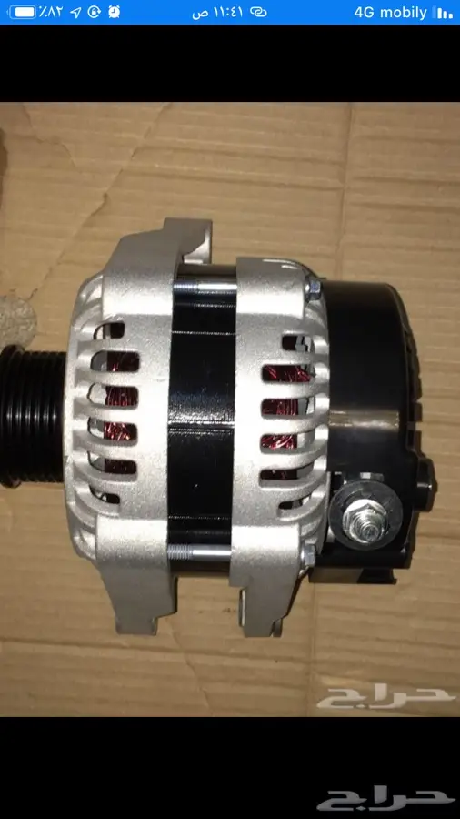 دينمو وسلف جيلي  3