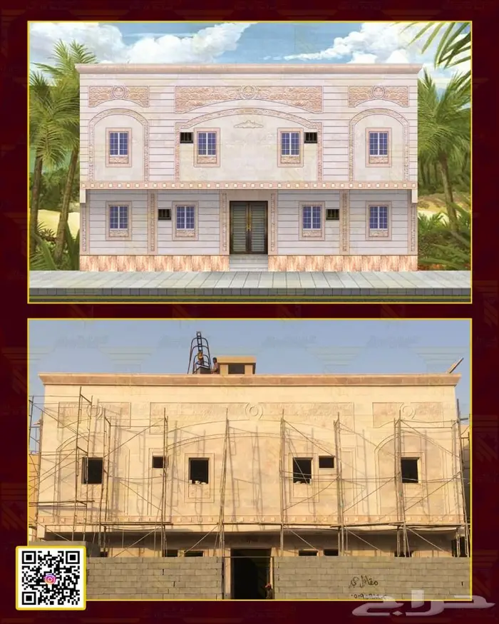 تصميم_واجهات_فلل_خارجي_داخلي_مباني_قصور_2024 7