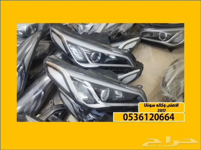 شمعات سوناتا 2017 الاصلي وكاله 1