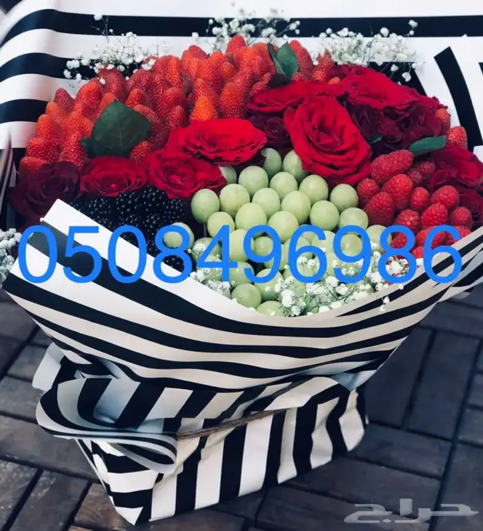 باقات فواكه وورد فروعنا بجميع مناطق المملكه 11