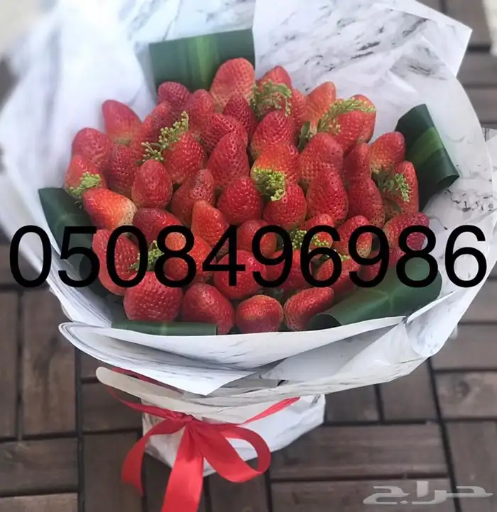 باقات فواكه وورد فروعنا بجميع مناطق المملكه 6