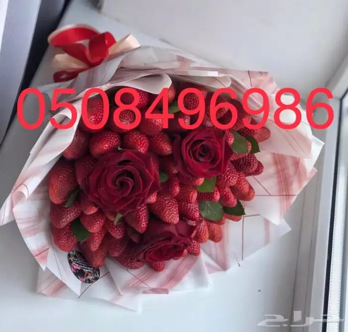 باقات فواكه وورد فروعنا بجميع مناطق المملكه 10