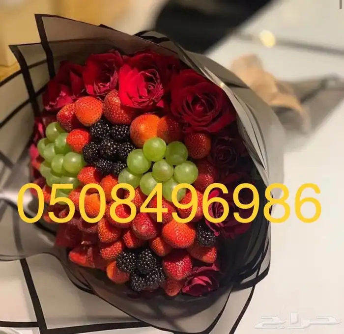 باقات فواكه وورد فروعنا بجميع مناطق المملكه 12