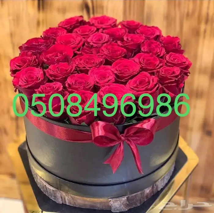 باقات فواكه وورد فروعنا بجميع مناطق المملكه 5