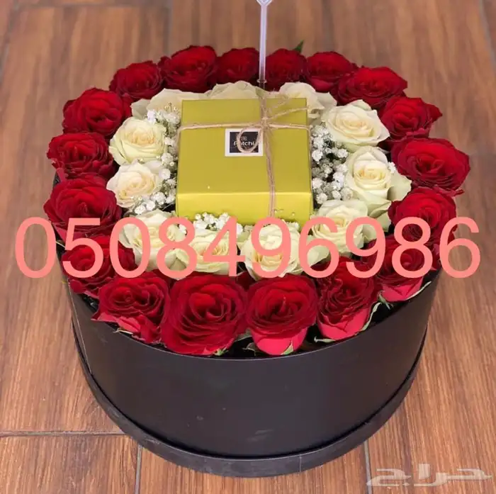 باقات فواكه وورد فروعنا بجميع مناطق المملكه 8