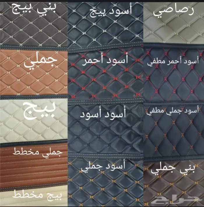 افخم واجود الدعاسات الارضية للهونداي جلد VIP 22
