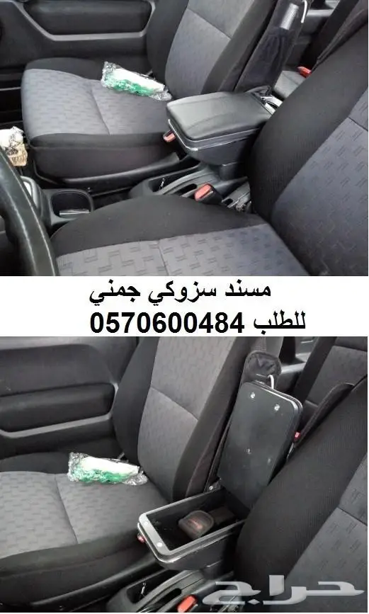 مسند مصمم لل جمني 1998 الى 2023 3