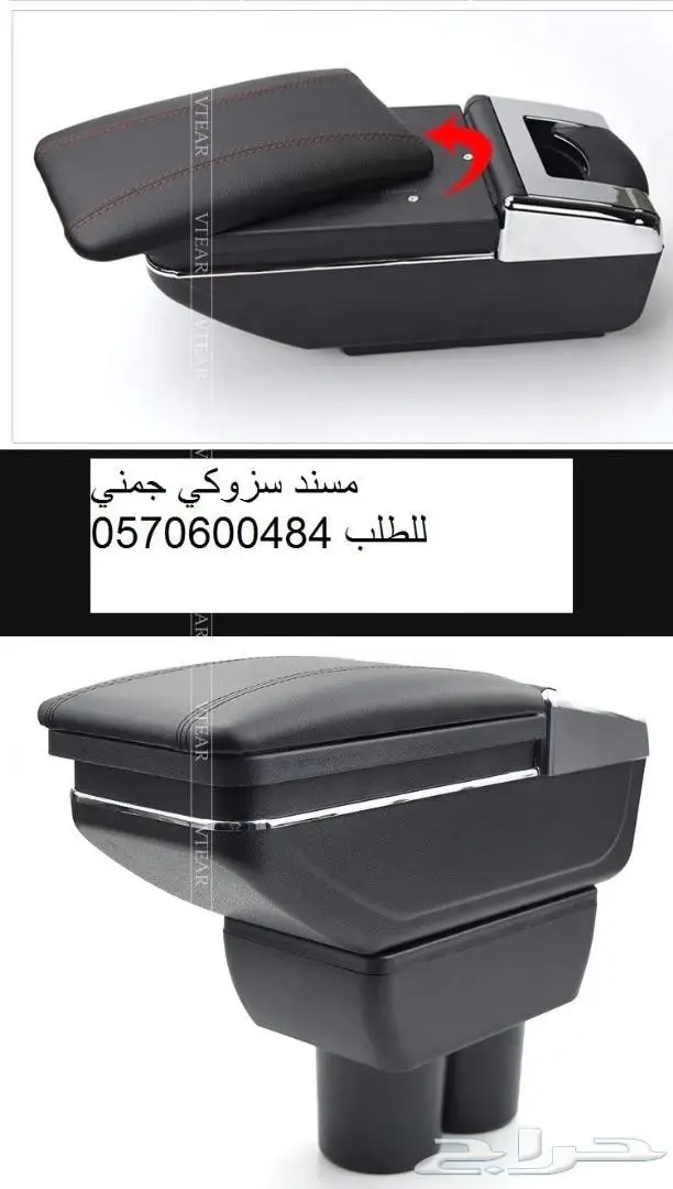 مسند مصمم لل جمني 1998 الى 2023 2