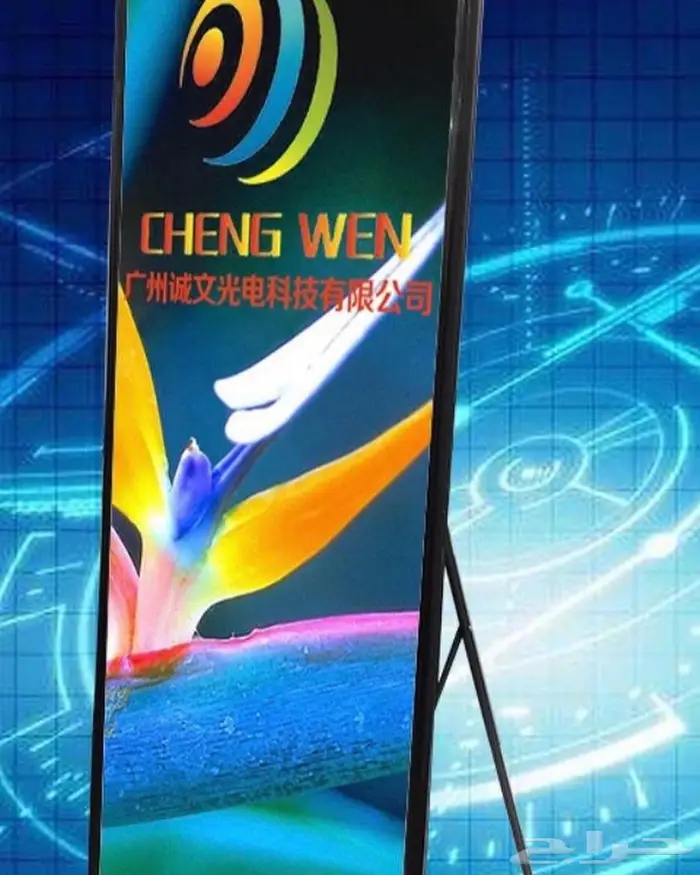 بيع وايجار مسارح اضاءة خارجية واتس0543216549 1