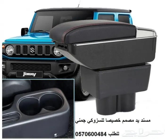 مسند مصمم لل جمني 1998 الى 2023 5