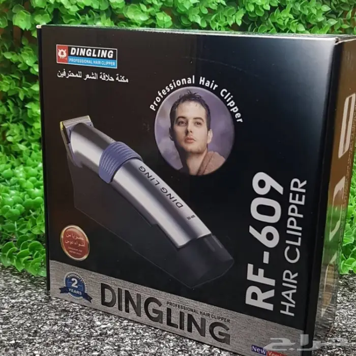 مكينة حلاقة DINGLING ضمان سنتين 0