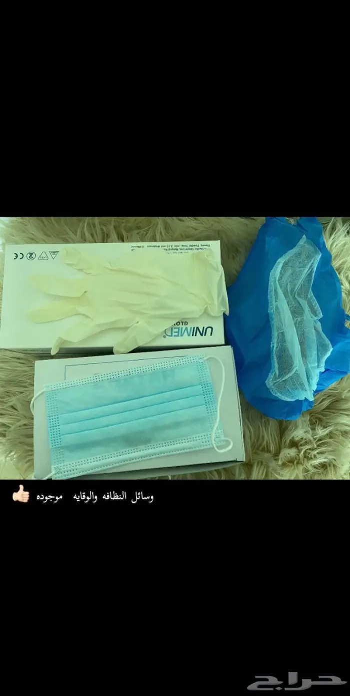 حلا ام علي  (اراء العملاء )  32