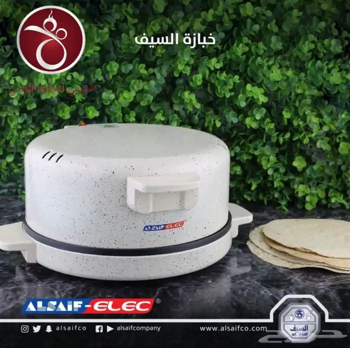 خبازة السيف الكهربائية السعر   220 ريال 2